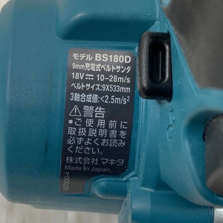  MAKITA マキタ 電動工具 ベルトサンダ コードレス式 18v 16219 BS180D グリーン