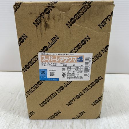  レジボン 工具消耗品 砥石 125mm２５枚入り スーパーレヂテグマ 4mm