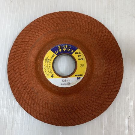  レジボン 工具消耗品 砥石 125mm２５枚入り スーパーレヂテグマ 4mm
