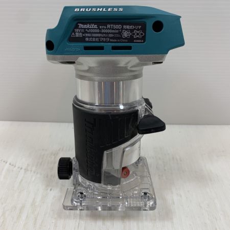  MAKITA マキタ 電動工具 トリマー コードレス式 18v 0820323 RT50D ブルー