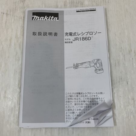  MAKITA マキタ 電動工具 レシプロソー コードレス式 18v 1520315 JR186D ブルー