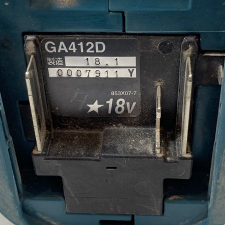  MAKITA マキタ 電動工具 ディスクグラインダー コードレス式 100mm 18v 0007911 GA412D ブルー