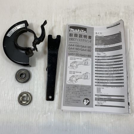  MAKITA マキタ 電動工具 ディスクグラインダー コードレス式 100mm 18v 0007911 GA412D ブルー