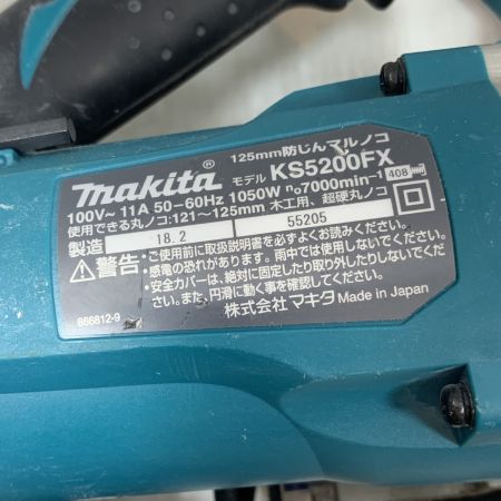  MAKITA マキタ 電動工具 防じん丸のこ コード式 125mm 100v 55205 KS5200FX グリーン