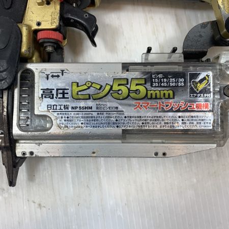 HITACHI 日立 高圧ピン釘打機 55mm NP55HM ゴールド