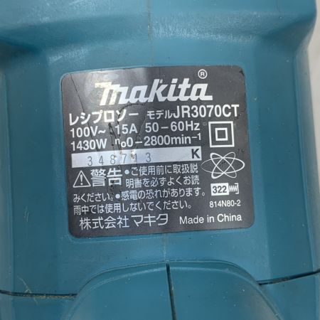  MAKITA マキタ 電動工具 レシプロソー コード式 100v 348713K JR3070CT グリーン