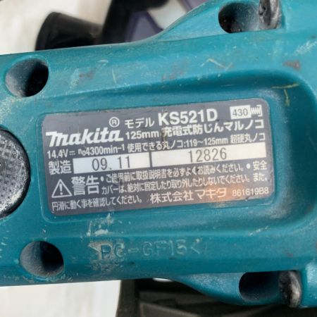  MAKITA マキタ 電動工具 防じん丸のこ コードレス式 125mm 14.4v 12826 KS521D グリーン×ブラック