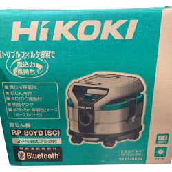 κκ HiKOKI ハイコーキ 電動工具 集じん機 C240031 RP80YD(SC) ホワイト Sランク