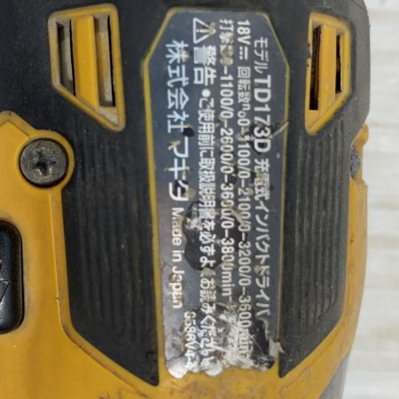  MAKITA マキタ 電動工具 インパクトドライバ コードレス式 18v 108292 TD173D イエロー