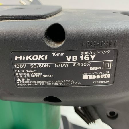  HiKOKI ハイコーキ 鉄筋カットベンダー 本体のみ 110060 VB16Y