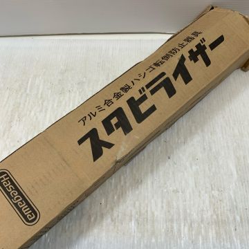 HASEGAWA 工具 はしご転倒防止 スタビライザー STL-1200 - 中古 HASEGAWA 工具 はしご転倒防止 スタビライザー STL-1200 - 中古