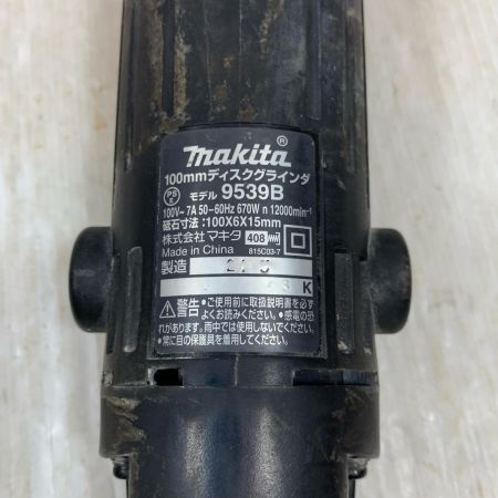  MAKITA マキタ 電動工具 ディスクグラインダー コード式 100mm 100v 9539B ブラック