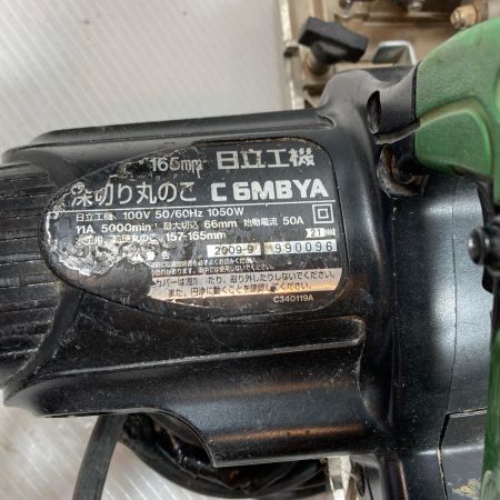  HITACHI 日立 電動工具 丸のこ コード式 165mm 990096 C6MBYA グリーン