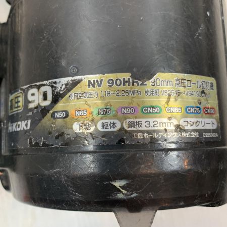  HiKOKI ハイコーキ エアツール エア釘打ち 高圧 90mm NV90HR2