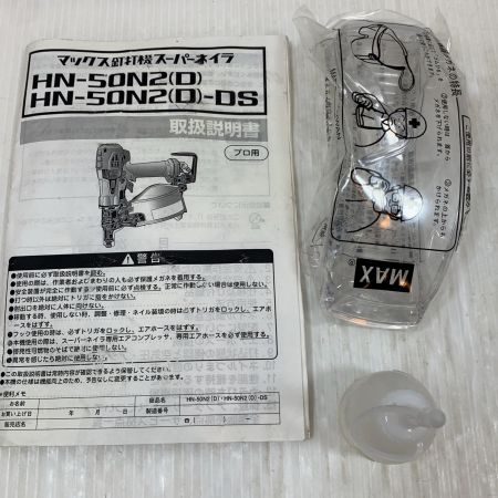  MAX マックス エアツール スーパーネイラ 高圧 7629026 HN-50N2 レッド