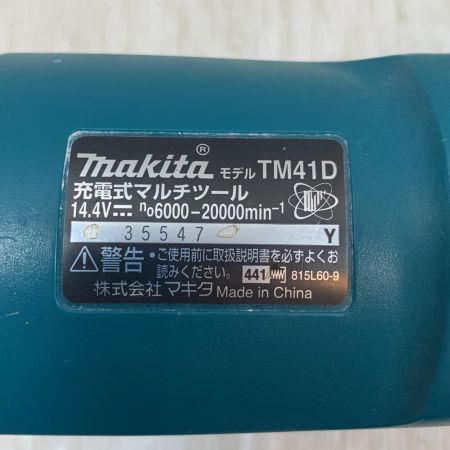  MAKITA マキタ 電動工具 マルチツール コードレス式 14.4v 35547Y TM41D グリーン