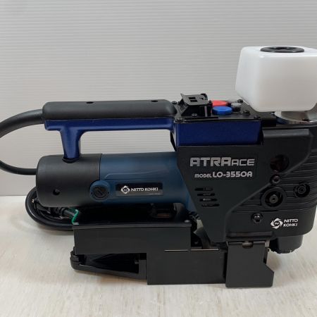  NITTO 電動工具 磁器ボール盤 コード式 100v 2400523 ATORAACE LO-355OA ネイビー