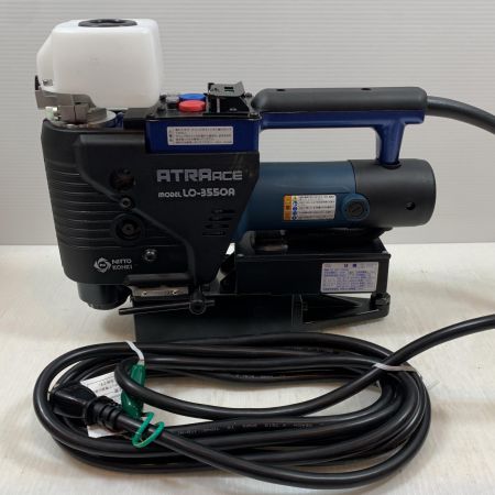  NITTO 電動工具 磁器ボール盤 コード式 100v 2400523 ATORAACE LO-355OA ネイビー
