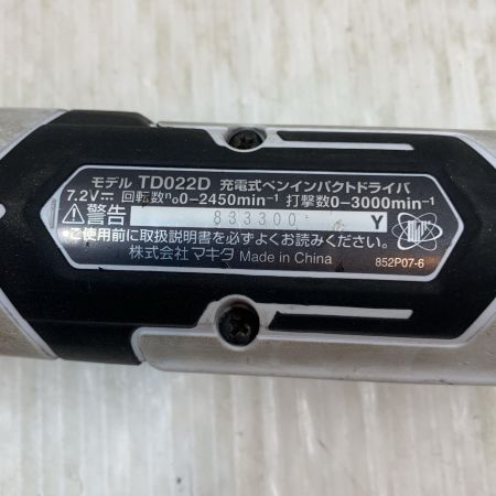  MAKITA マキタ 電動工具 ペンインパクトドライバ コードレス式 7.2v 833300 TD022D ホワイト×ブラック