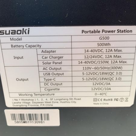  suaoki 電動工具 ポータブル電源 G500