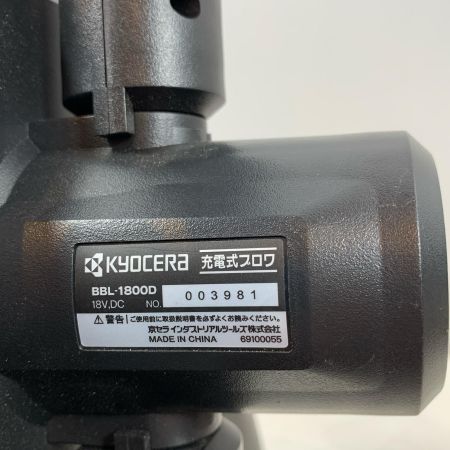  RYOBI リョービ 電動工具 ブロワ コードレス式 18v 003981 BBL-1800D ブラック