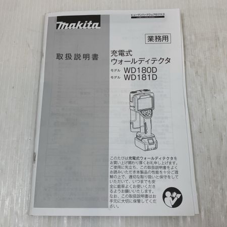 MAKITA マキタ 電動工具 ウォールディテクタ コードレス式 18v 00012049 WD181D