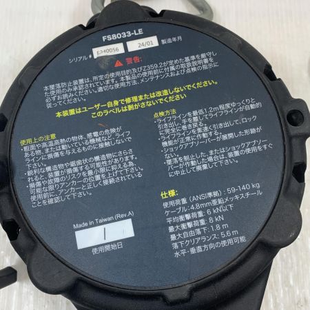  TOWA 工具関連用品 万能クルクルキャッチ E240056 最大荷重140kg PS8033-LE