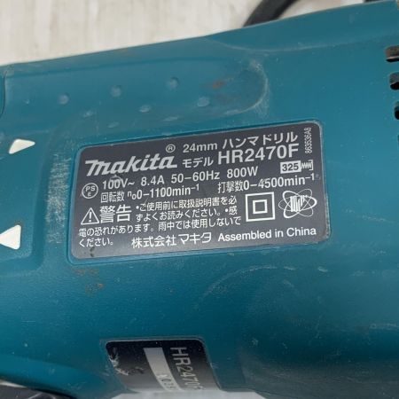  MAKITA マキタ 電動工具 ハンマドリル コード式 24mm 100v 039982 HR2470F グリーン