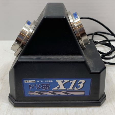  ニシガキ 電動工具 研磨機 ドリ研X13 コード式 402230 ﾄﾞﾘ研X13 ブラック