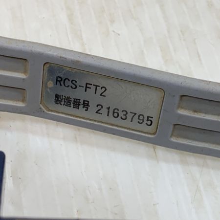  タダノ 電動工具 ユニックコントローラ 2163795 動作未チェック RCS-FT2 ネイビー