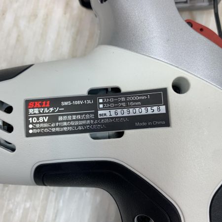  SK11 電動工具 マルチソー コード式 10.8v 160900958 SMS-108V-13Li ホワイト