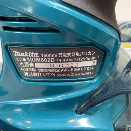  MAKITA マキタ 電動工具 芝生バリカン コードレス式 160mm 14.4v 0005432Y MUM602D グリーン