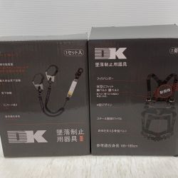 κκ 大華物産 工具関連用品 フルハーネス型安全帯 Sランク