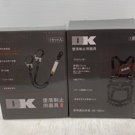  大華物産 工具関連用品 フルハーネス型安全帯