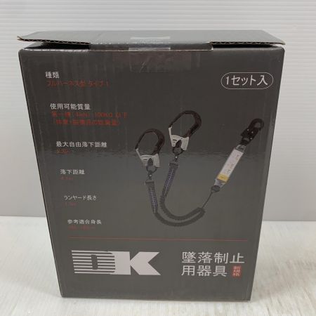  大華物産 工具関連用品 フルハーネス型安全帯