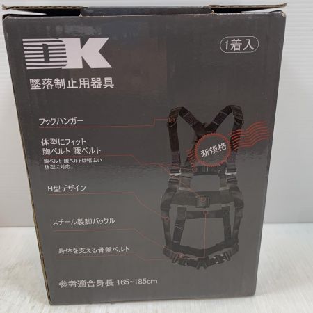  大華物産 工具関連用品 フルハーネス型安全帯