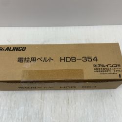κκ ALINCO アルインコ 工具関連用品 電柱用ベルト(プロ用) HDB-354 イエロー Aランク