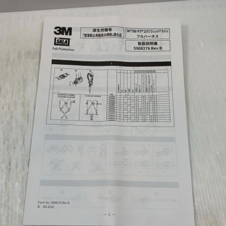  3M 工具関連用品 ランヤード DBI-サラ グレー