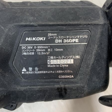  HiKOKI ハイコーキ 締め付け工具 ハンマドリル コードレス式 36v C630021 DH36DPE グリーン