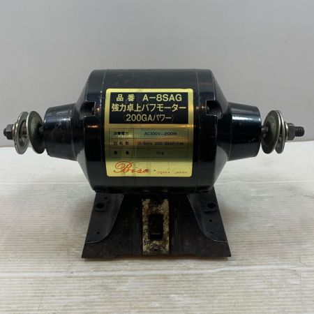   研磨工具 卓上バフモーター コード式 A-8SAG