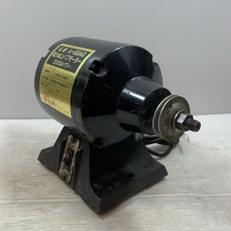   研磨工具 卓上バフモーター コード式 A-8SAG