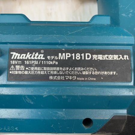  MAKITA マキタ 工具関連用品 空気入れ コードレス式 18v 6609 MP181D グリーン