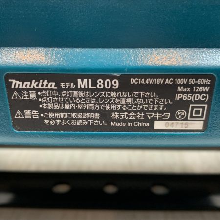  MAKITA マキタ 工具関連用品 スタンドライト コードレス式 14.4v/18ｖ 電源コード付き ML809 ブルー