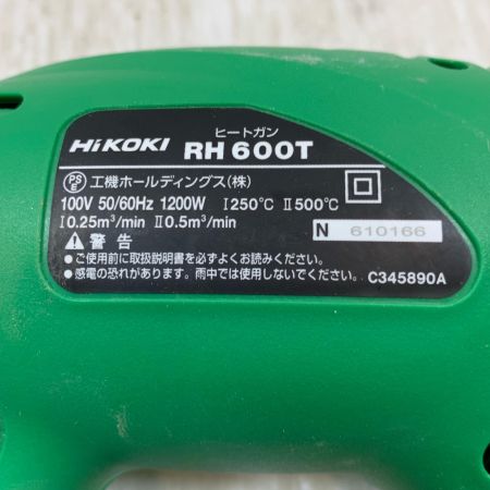  HiKOKI ハイコーキ 工具関連用品 ヒートガン コード式 100v 610166 RH600T グリーン