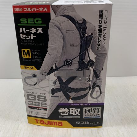  TAJIMA タジマ 工具関連用品 フルハーネス型安全帯 A1GSMER-WL28K