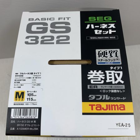  TAJIMA タジマ 工具関連用品 フルハーネス型安全帯 A1GSMER-WL28K