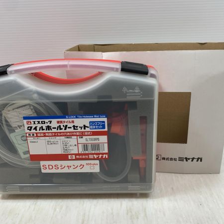  MIYANAGA 工具消耗品 ホールソー タイルホールソーセット