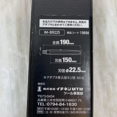   工具 ハンドツール パイプカッタ ブリッジリーマ 22.5mm