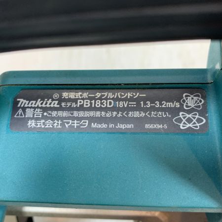  MAKITA マキタ 切断工具 バンドソー コードレス式 18v 1463 PB183D ブルー