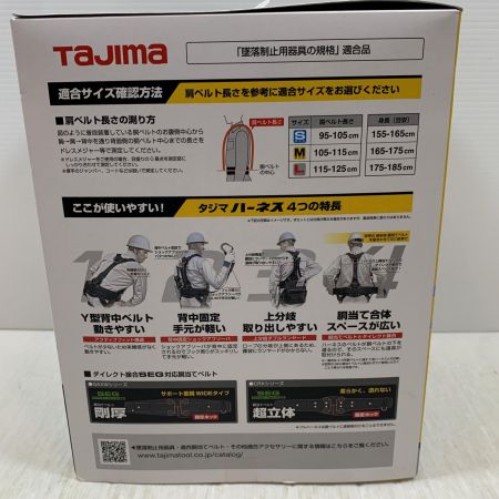  TAJIMA タジマ 工具関連用品 フルハーネス型安全帯 A1GSMER-WL28K